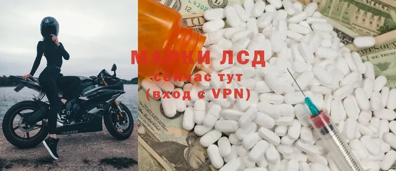 мега как войти  Малгобек  LSD-25 экстази ecstasy  купить закладку 